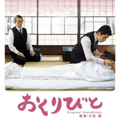 departure webleveled courtesy of yojiro takita